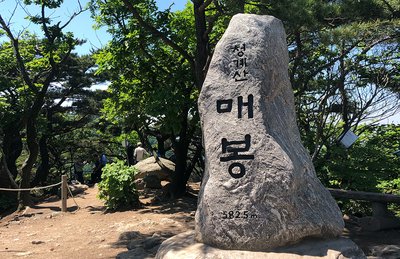 Cheonggyesan